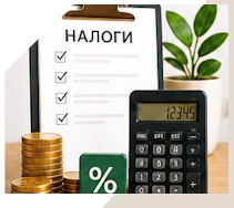 Услуги Профессиональное бухгалтерское обслуживание в Саянске